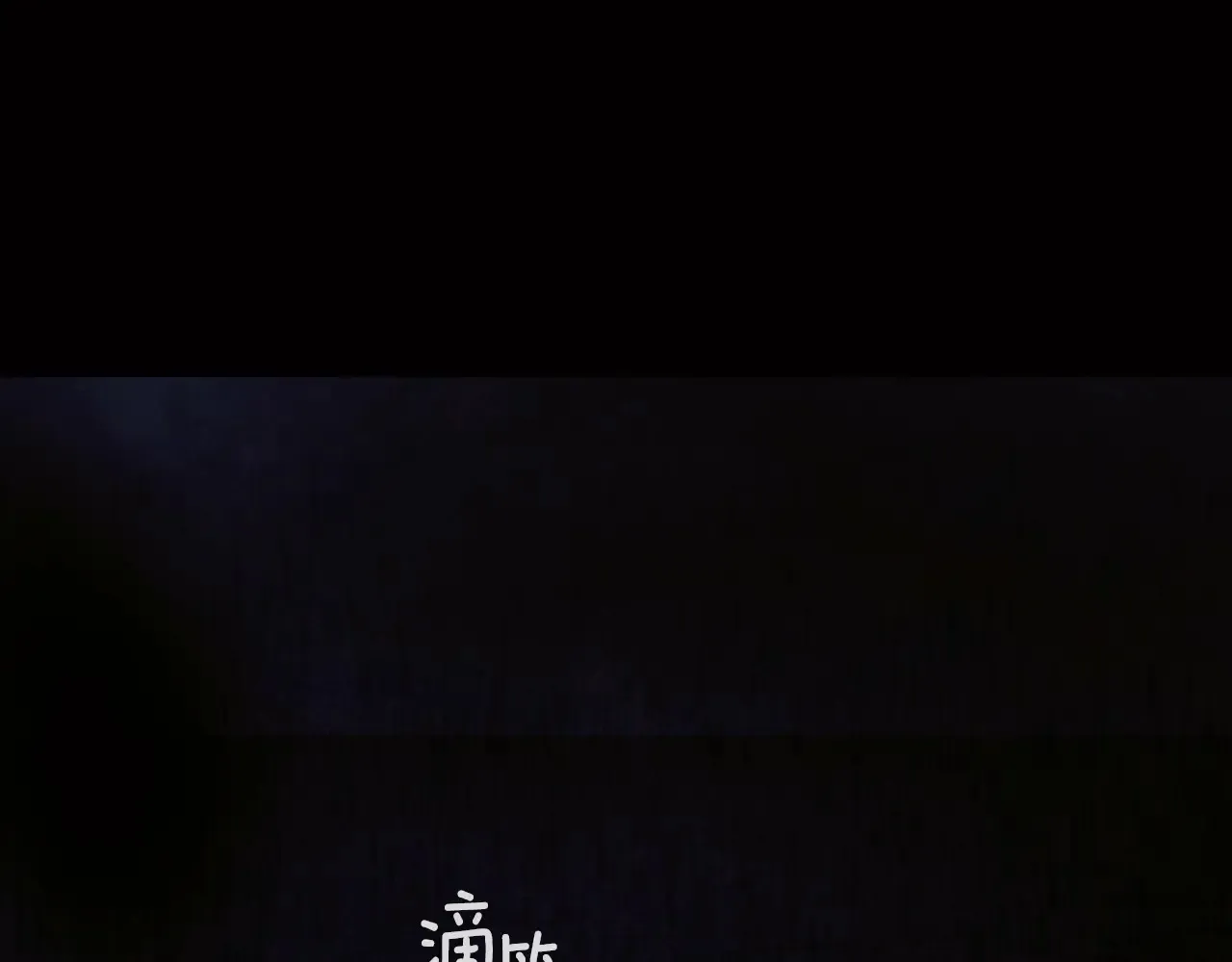 第134话下 完美的存在328