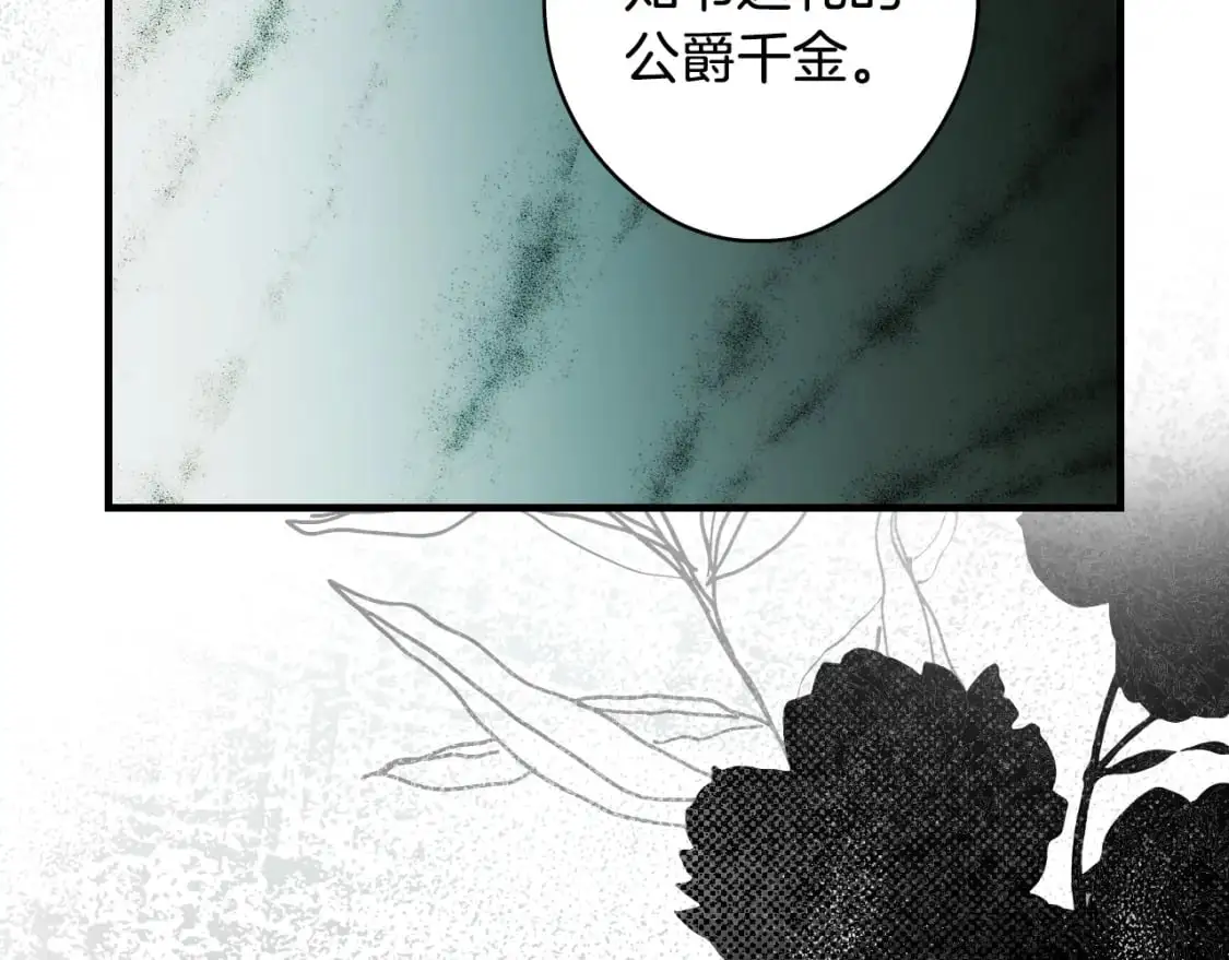 第91话 直面65