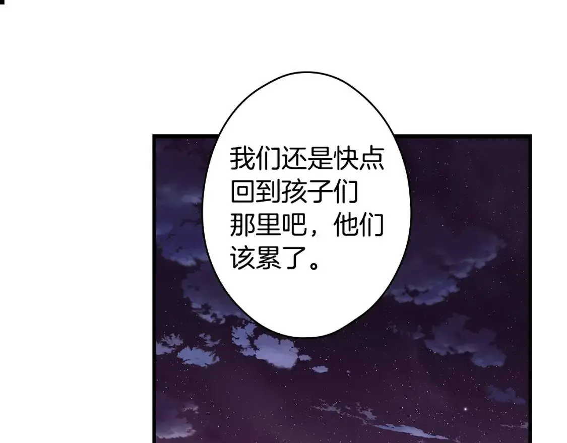 第81话 你的价值123