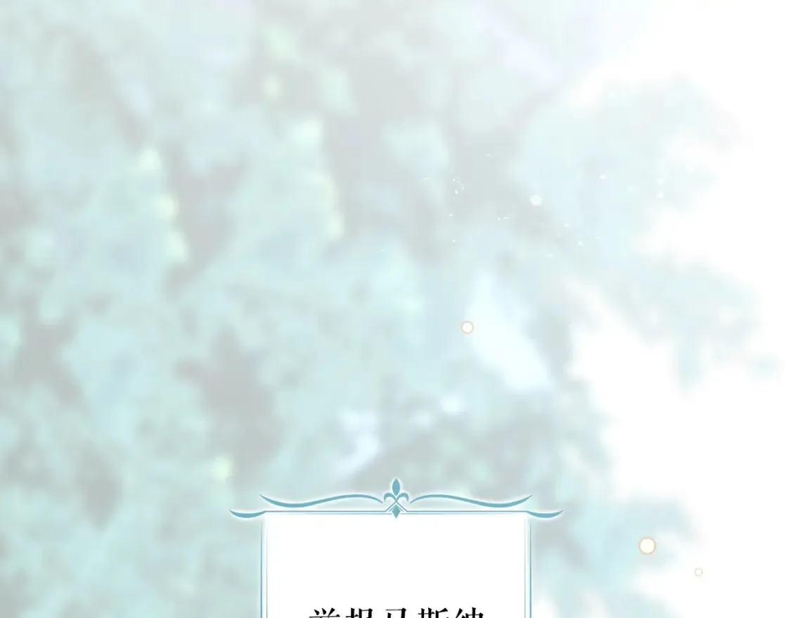 第124话 非凡的她0