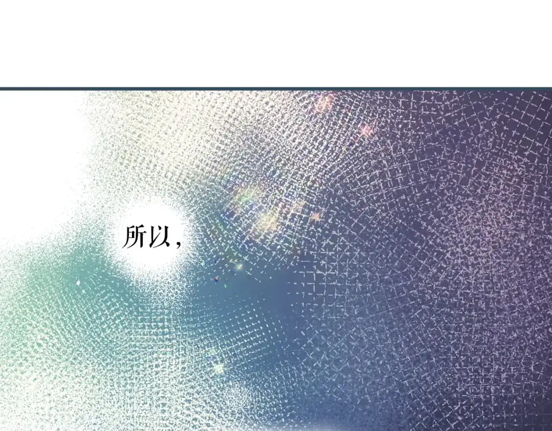 第103话 被爱着85