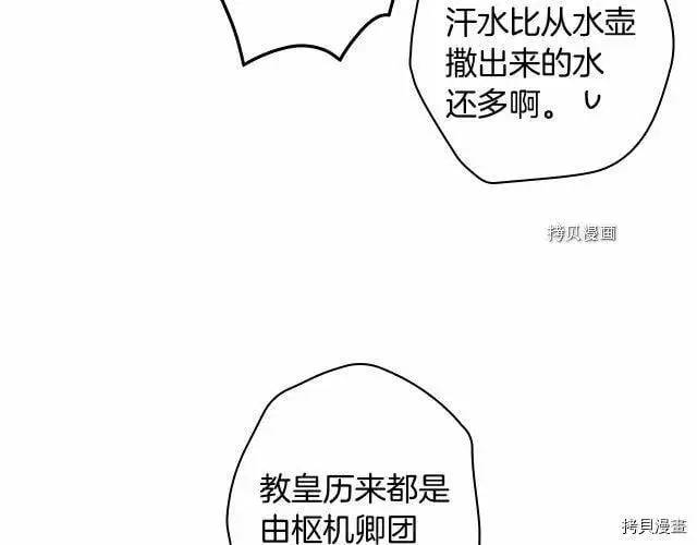 第68话134