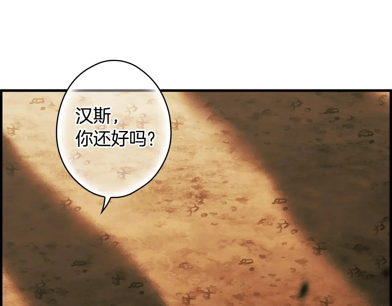 第132话 残阳如血13