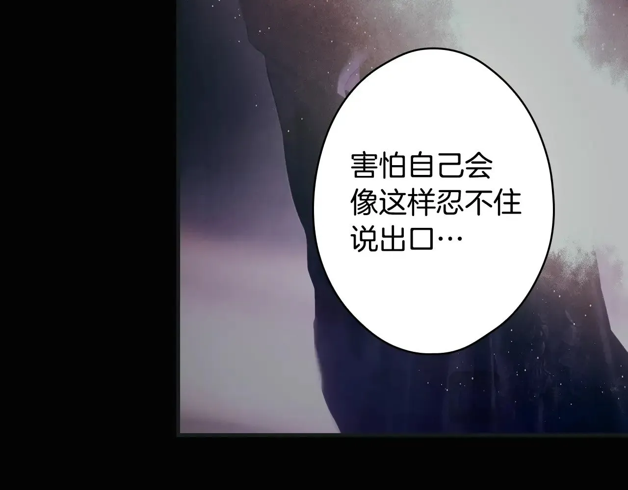 第134.1话 无言的玫瑰224
