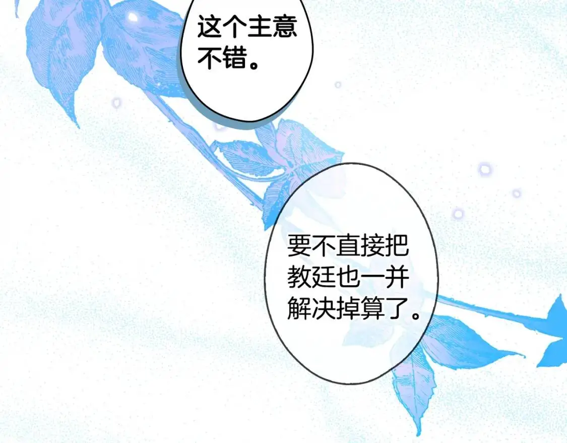 第82话 就是姐姐181