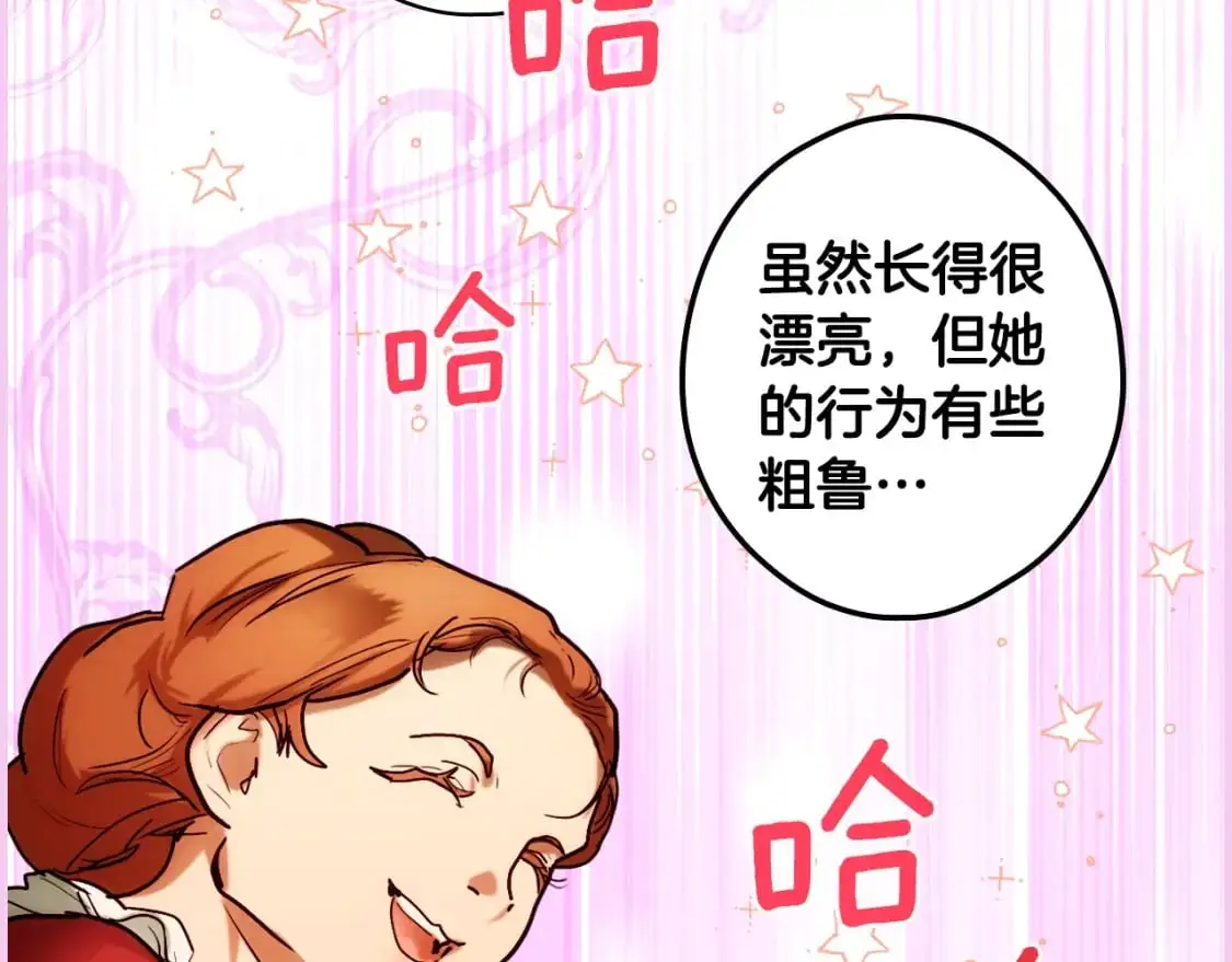 第89话 美好才珍贵149