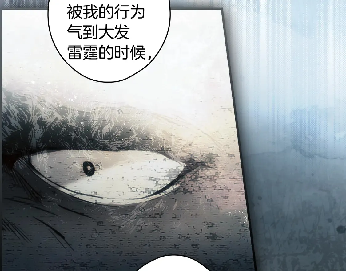 第128话 我的路40