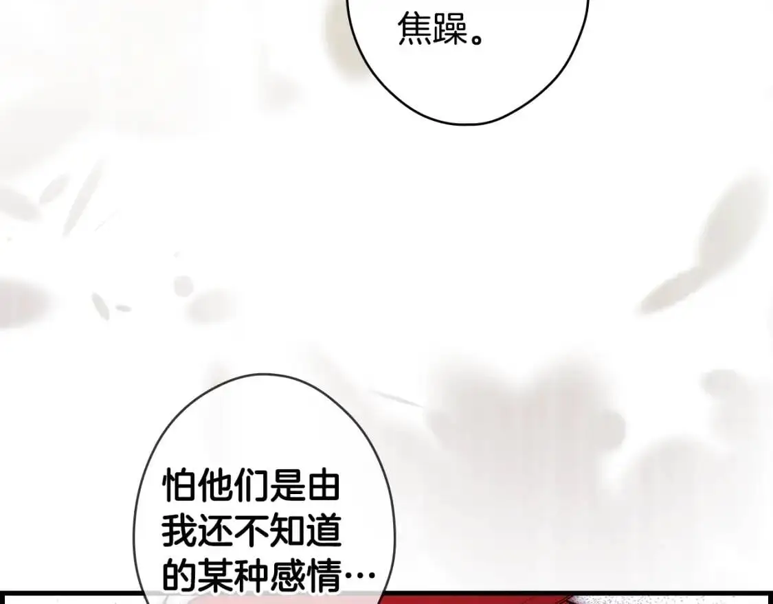 第79话 情人96