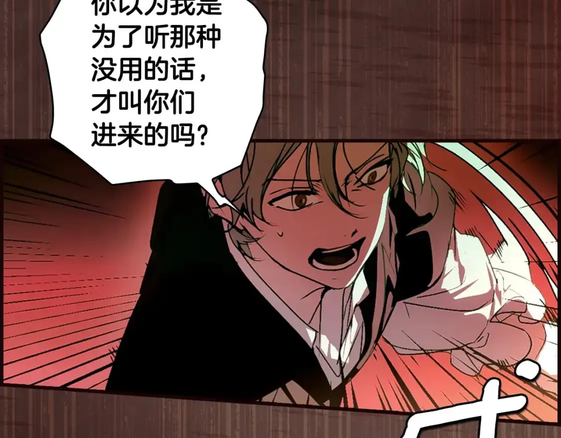 第120话 必要的决定73