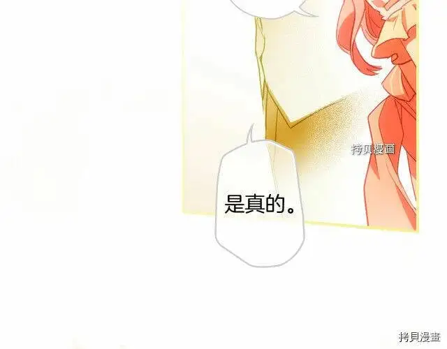 第75话22