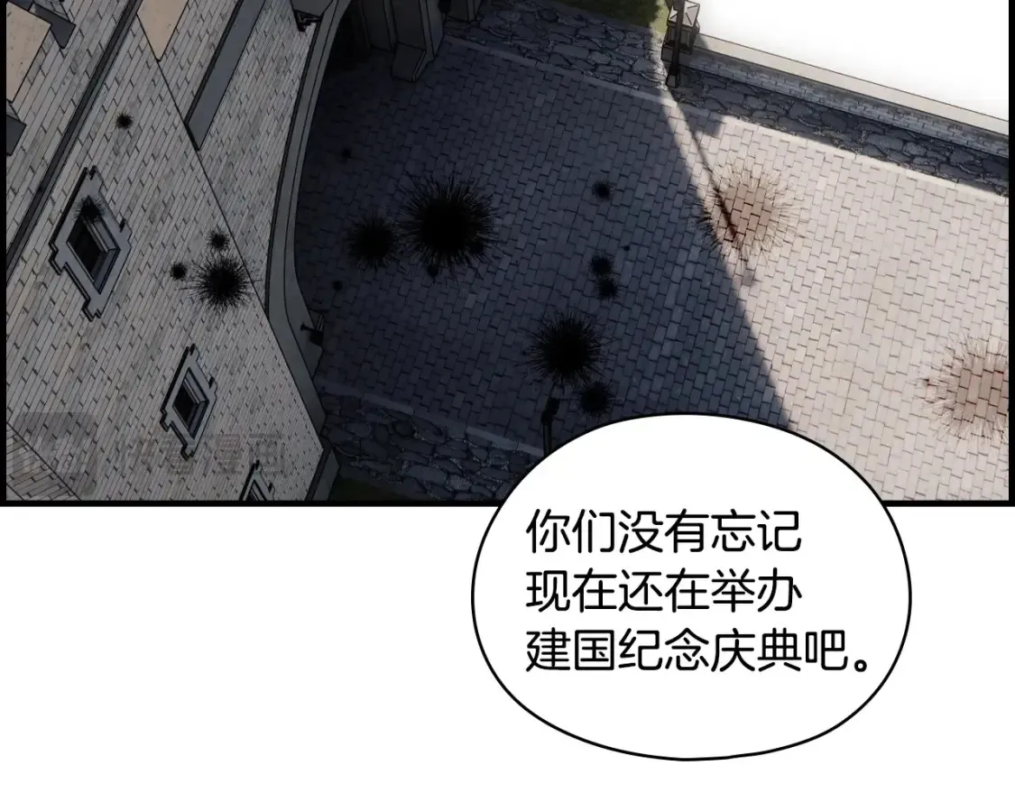 第122话 懦弱的我240