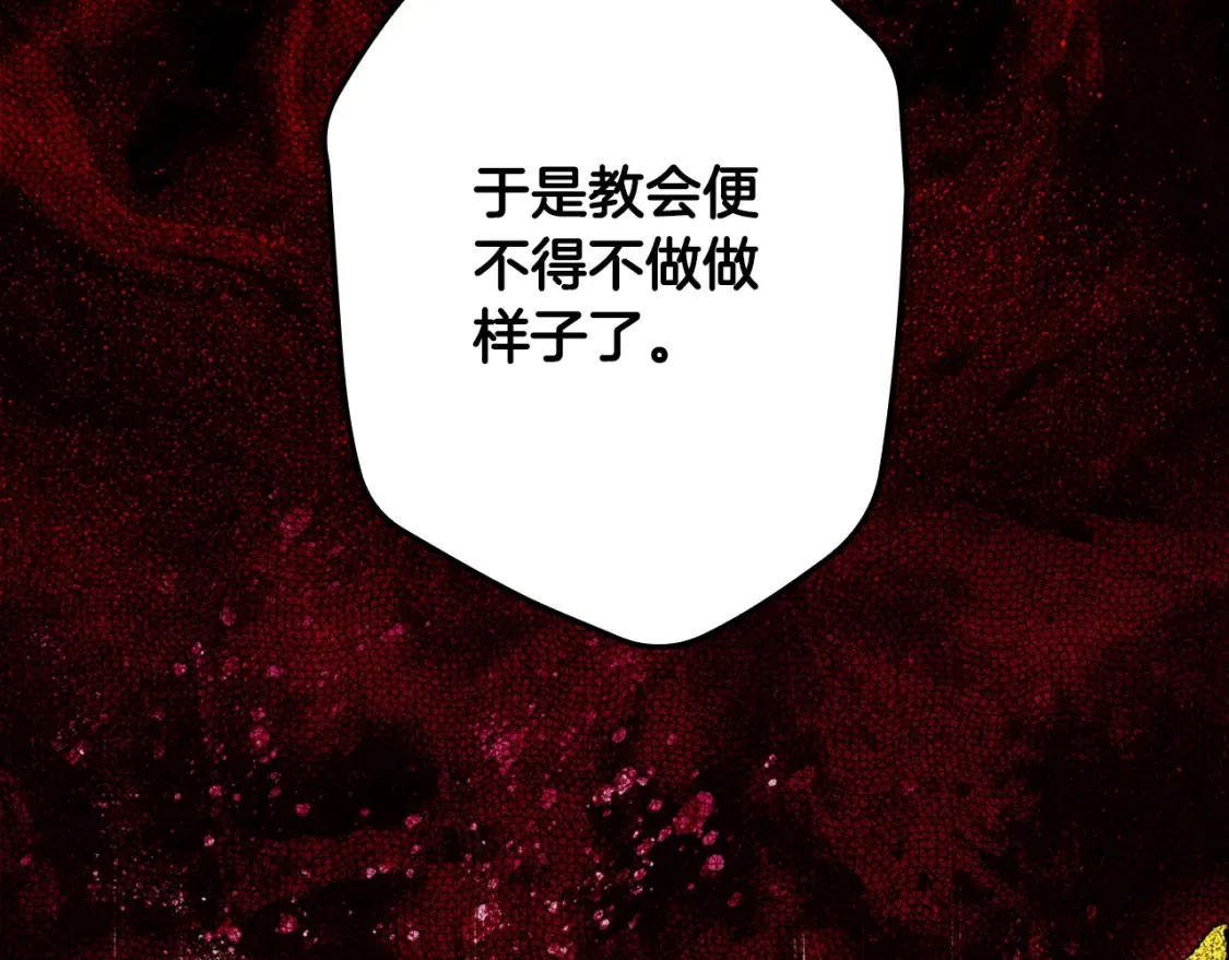 第124话 非凡的她170