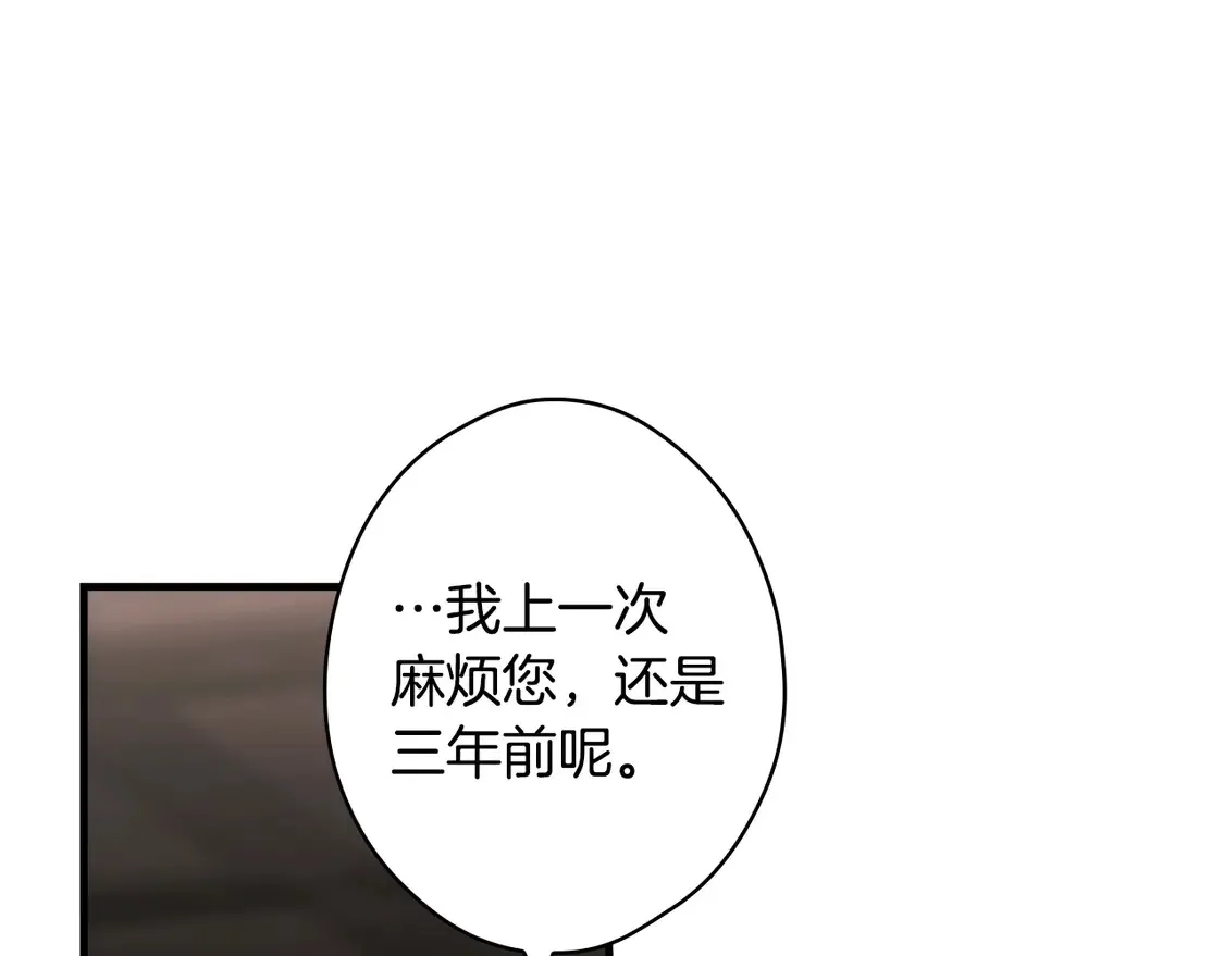 第130话 神圣审判43