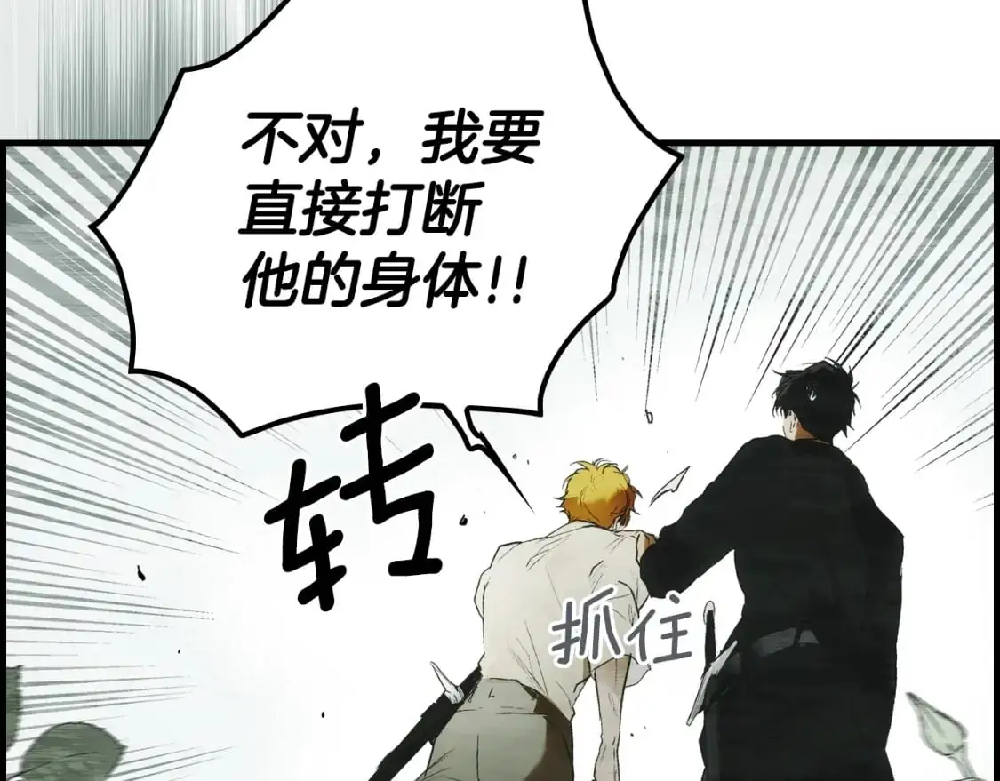 第88话 被放弃的孩子27