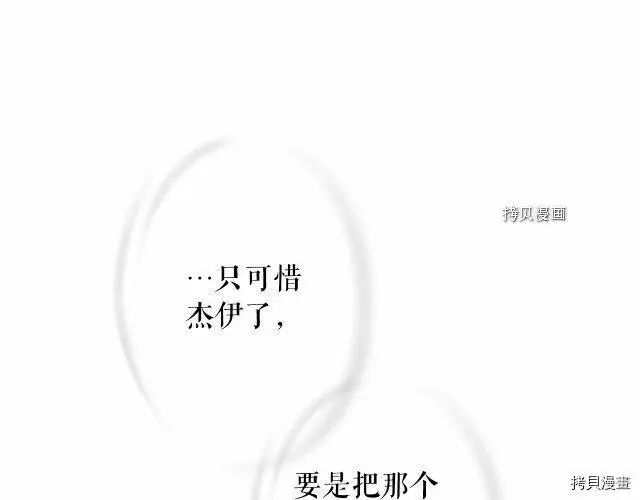 第70话62