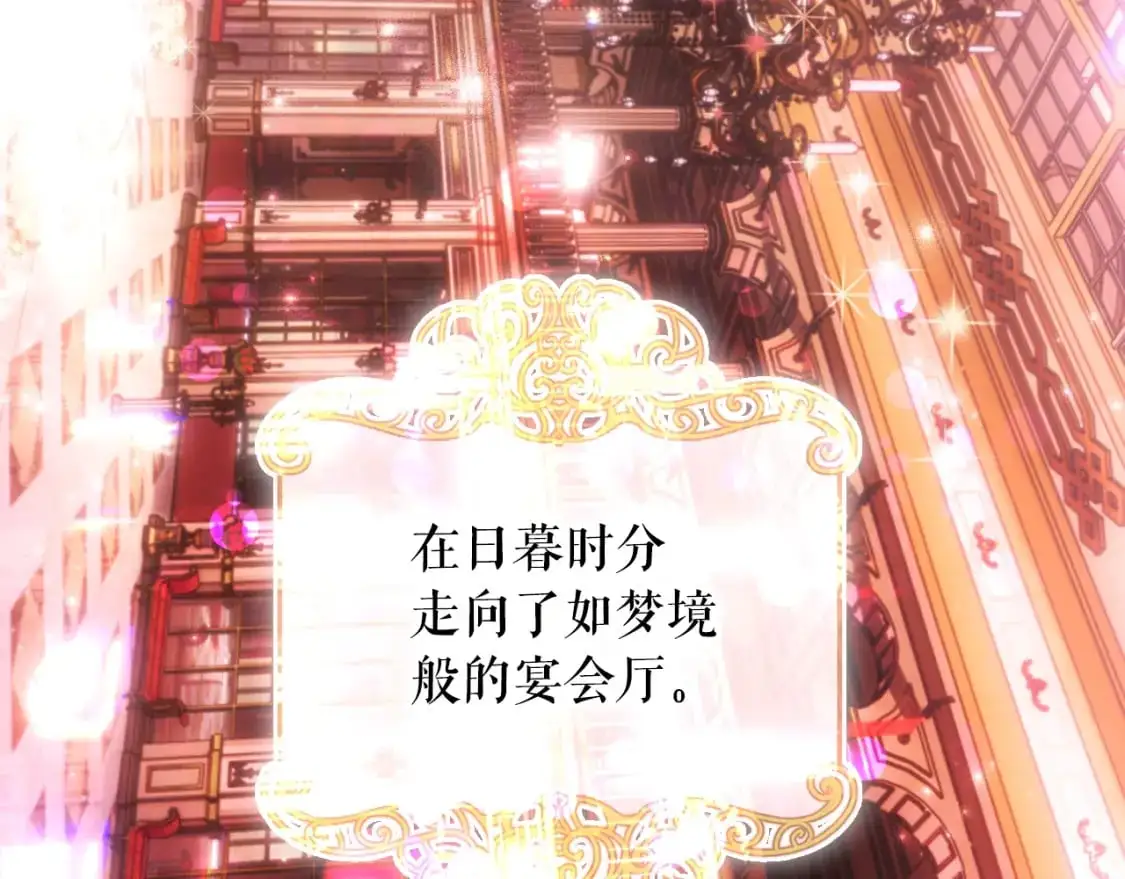 第116话 庆典落幕48