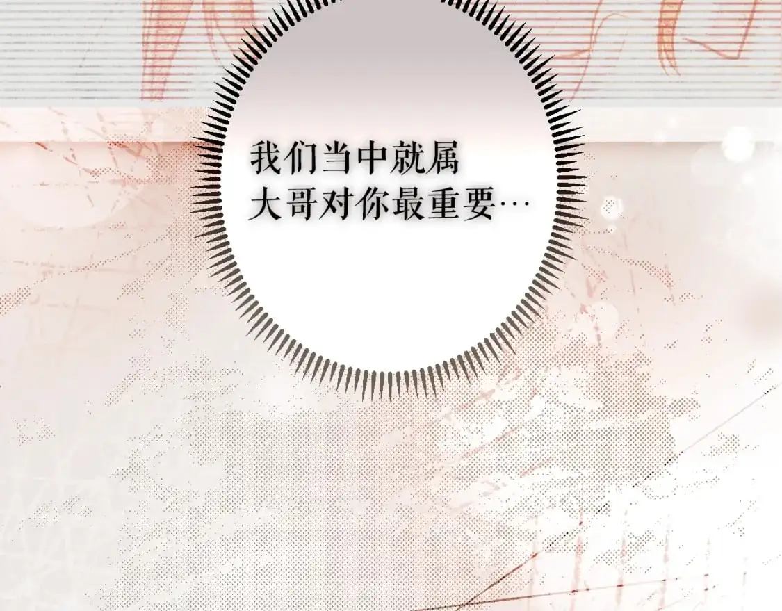 第89话 美好才珍贵10