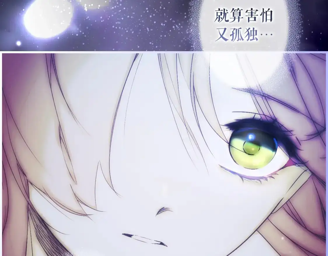 第94话 没有来处的宝石盒172