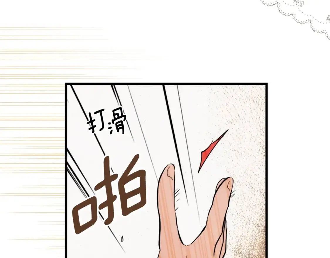 第85话 调查139