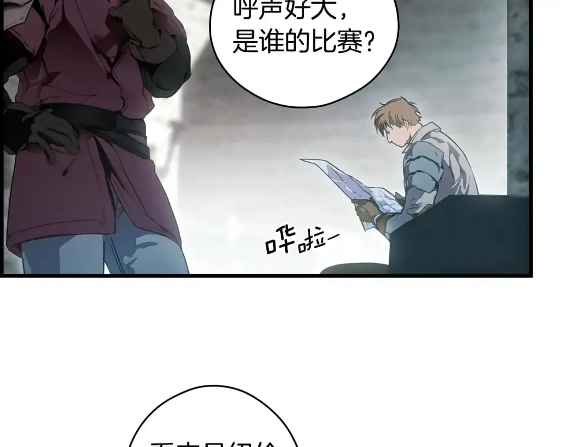 第110话 放纵152