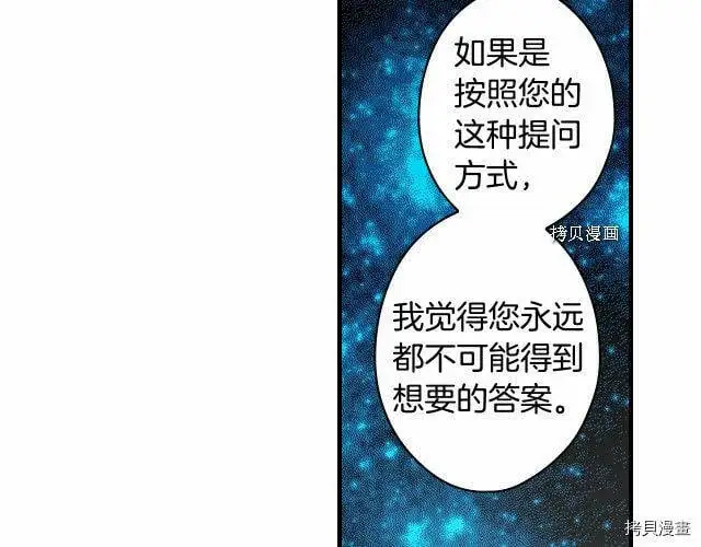 第70话151