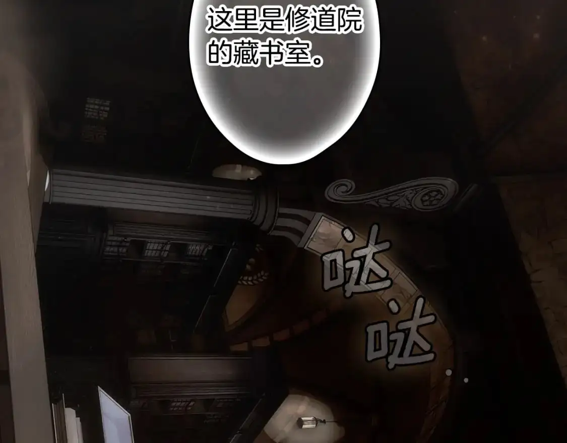 第104话 神曲103