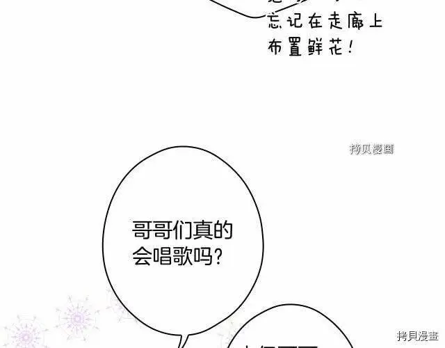 第71话10