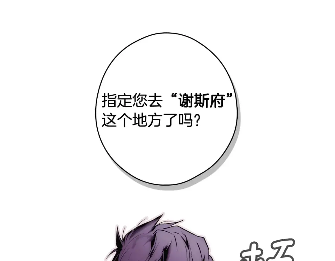 第101话 舒展筋骨122