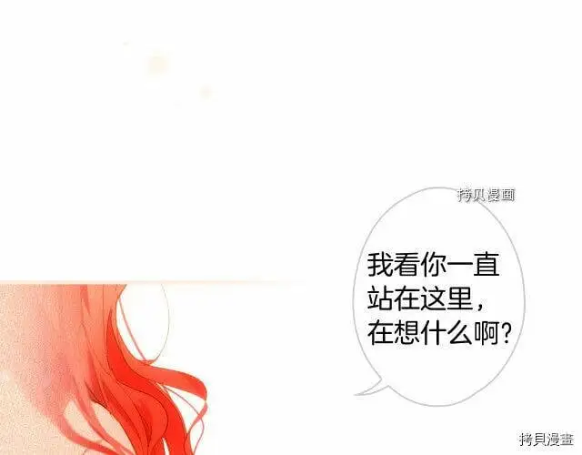 第75话18