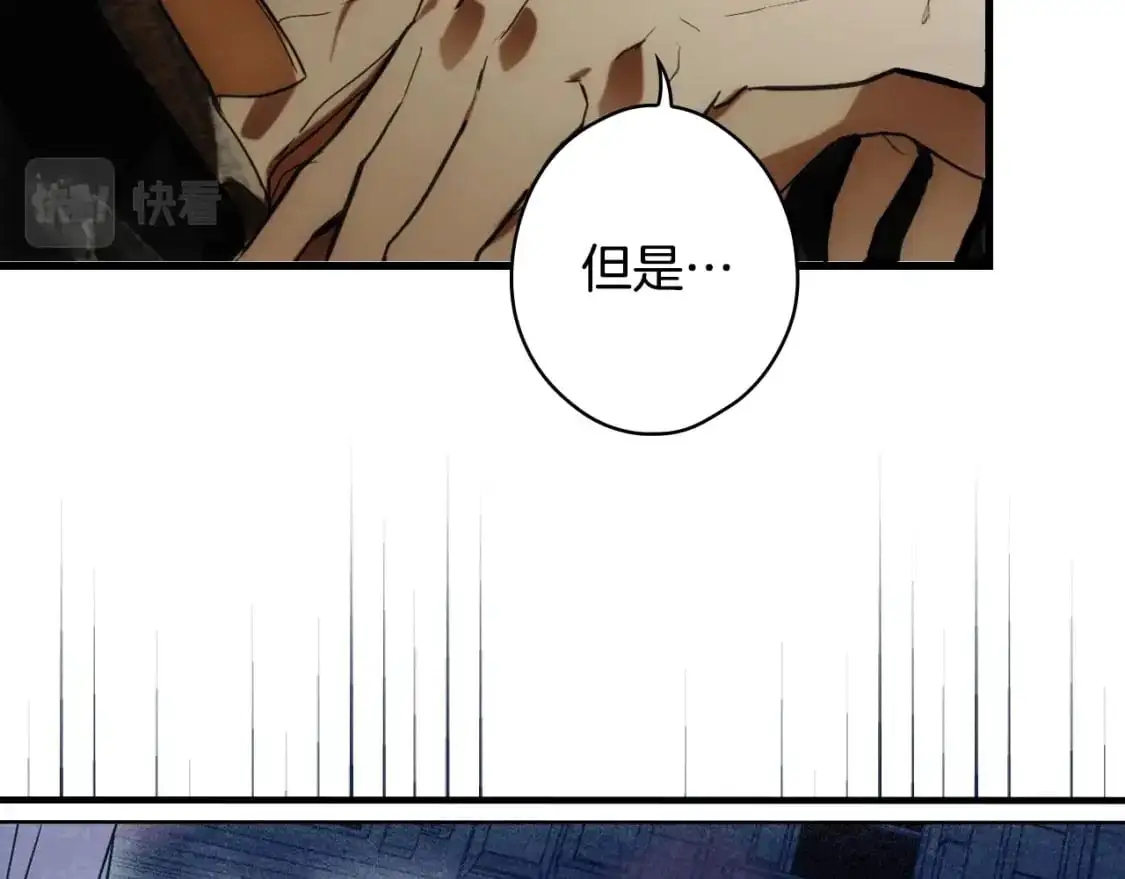 第87话 阴谋浮现103