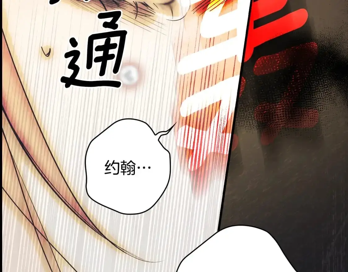 第96话 你对我很好61