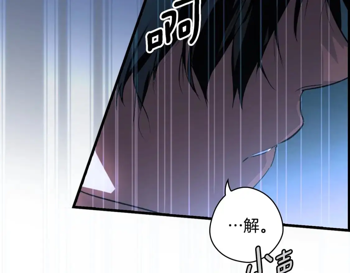 第113话 你的真心178