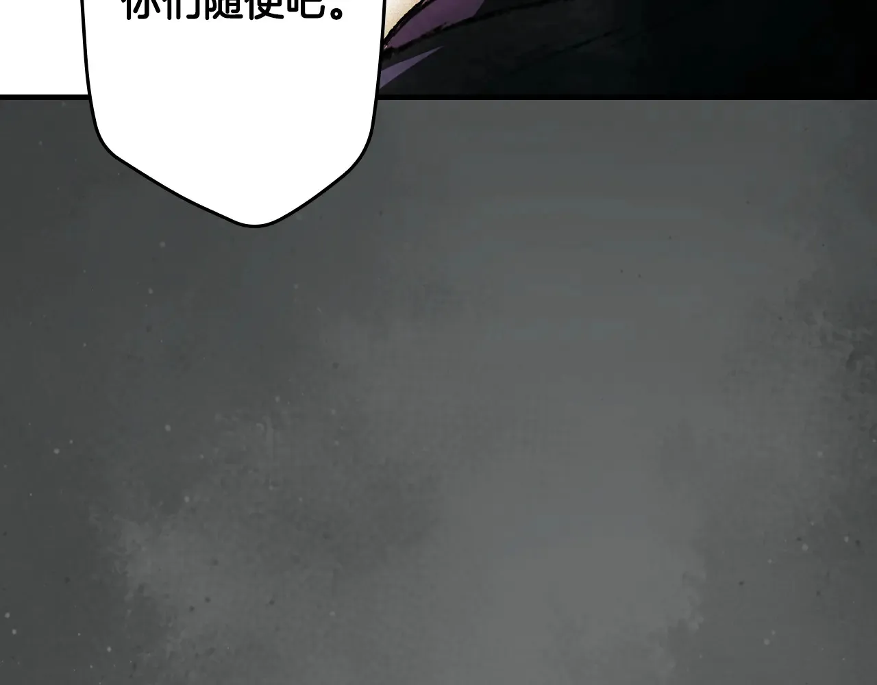 第132话 残阳如血135
