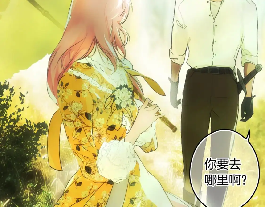 第89话 美好才珍贵208