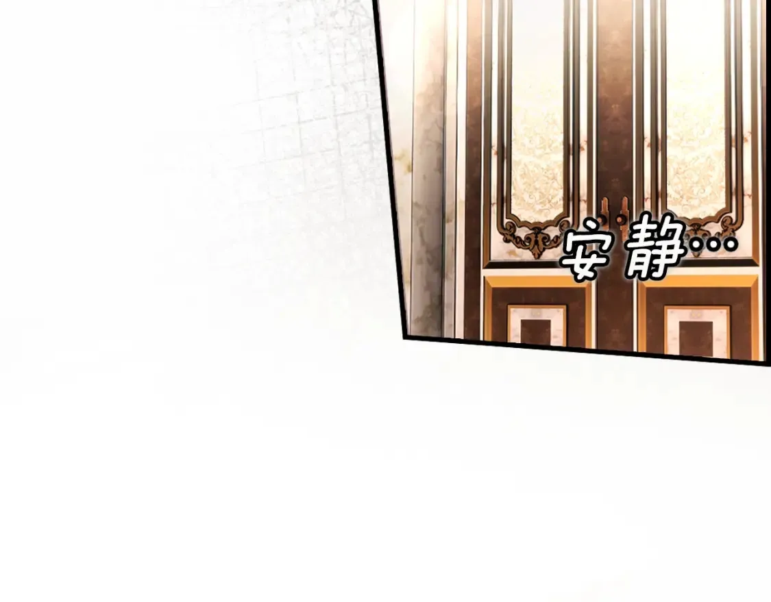 第126话 隐藏的心125