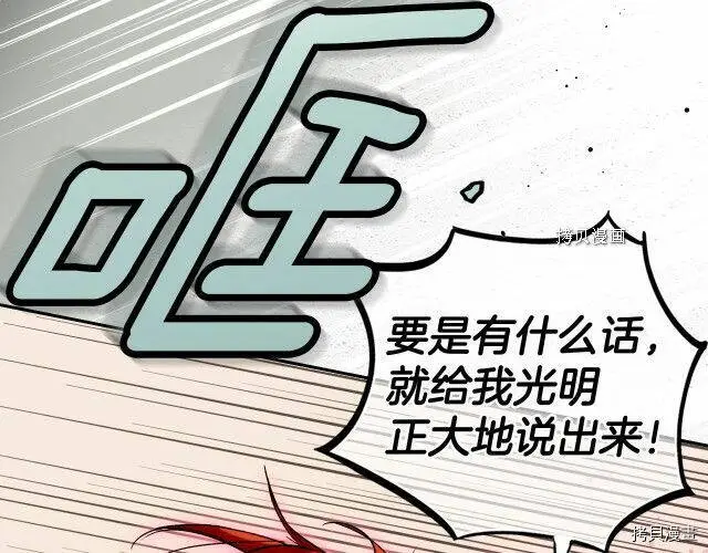 第75话65