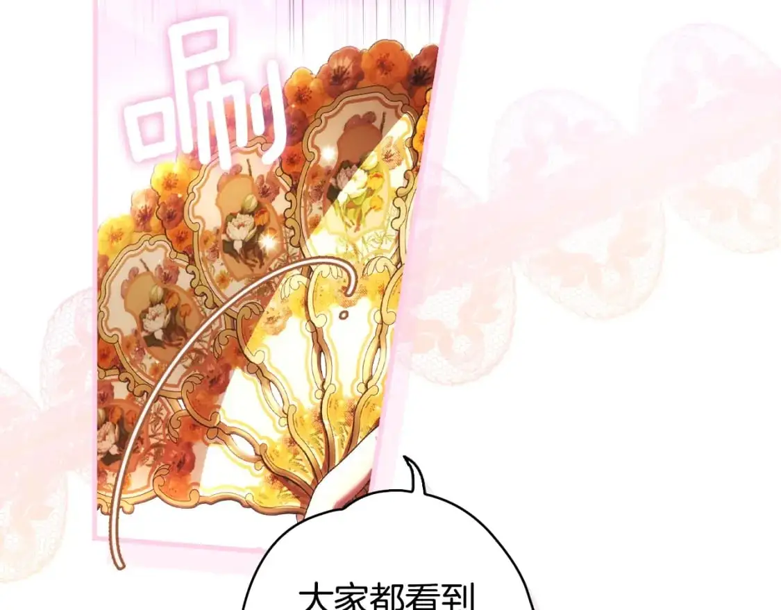 第116话 庆典落幕64