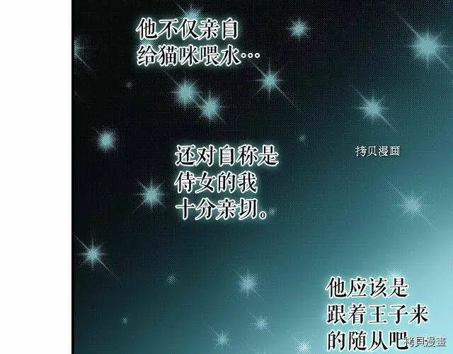 第74话203
