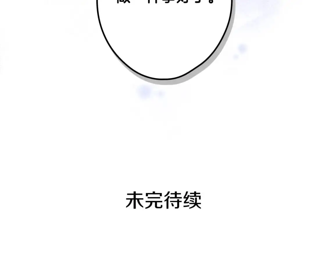 第79话 情人206