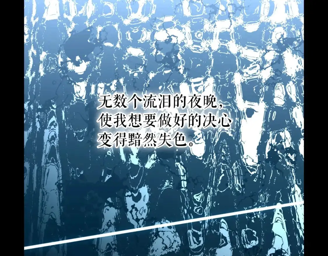 第94话 没有来处的宝石盒166