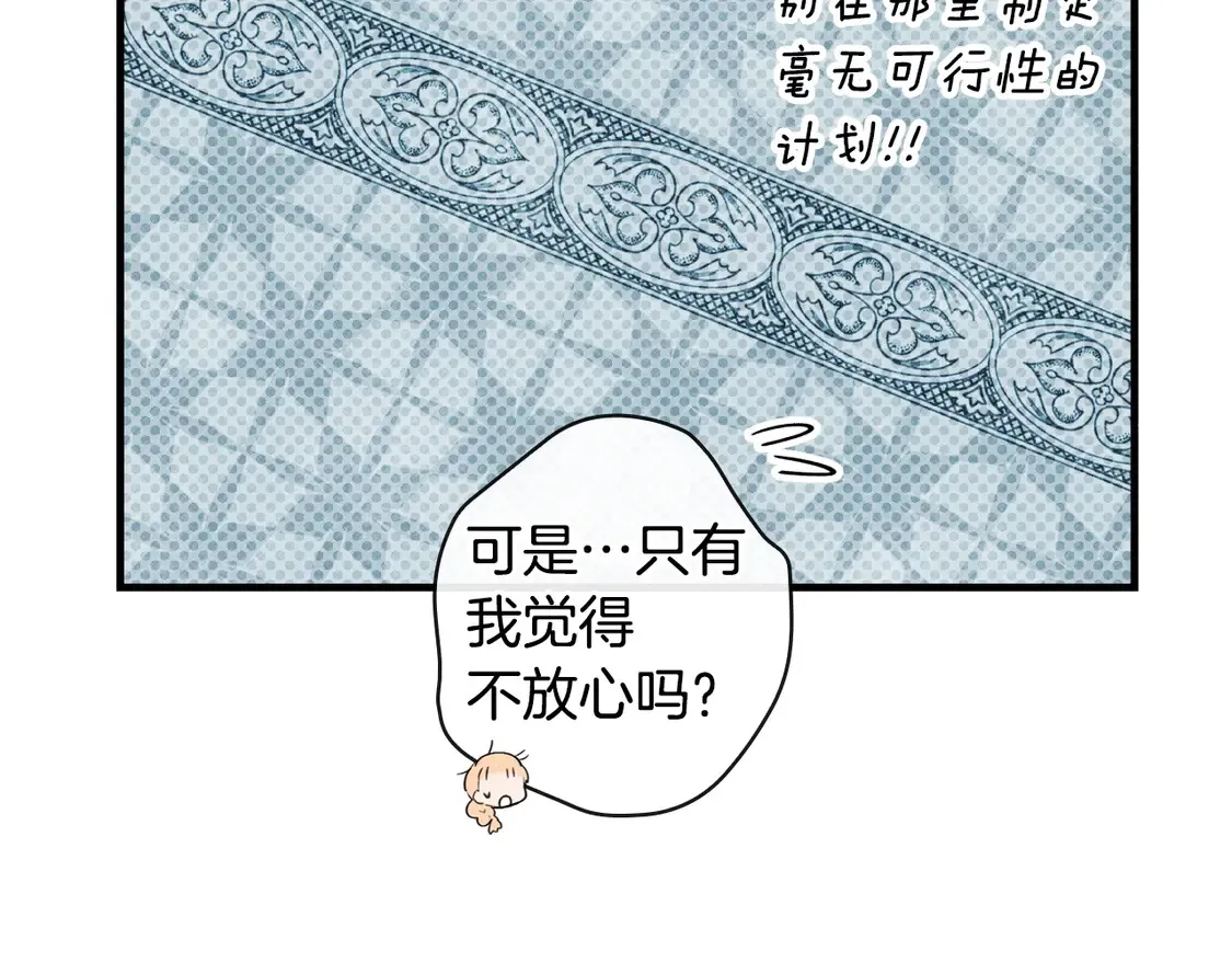 第129话 珍贵的礼物92
