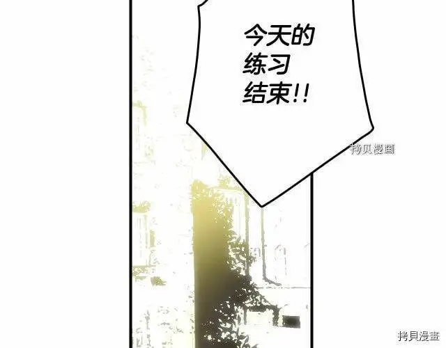 第66话12