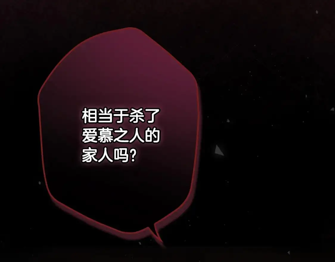 第120话 必要的决定66