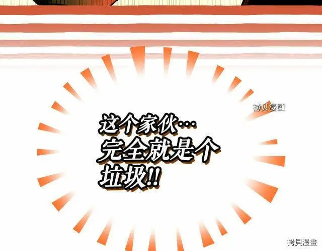 第76话91