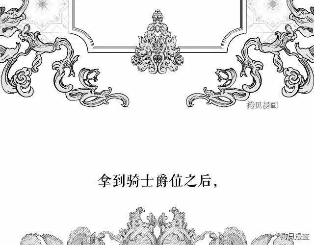 第66话74