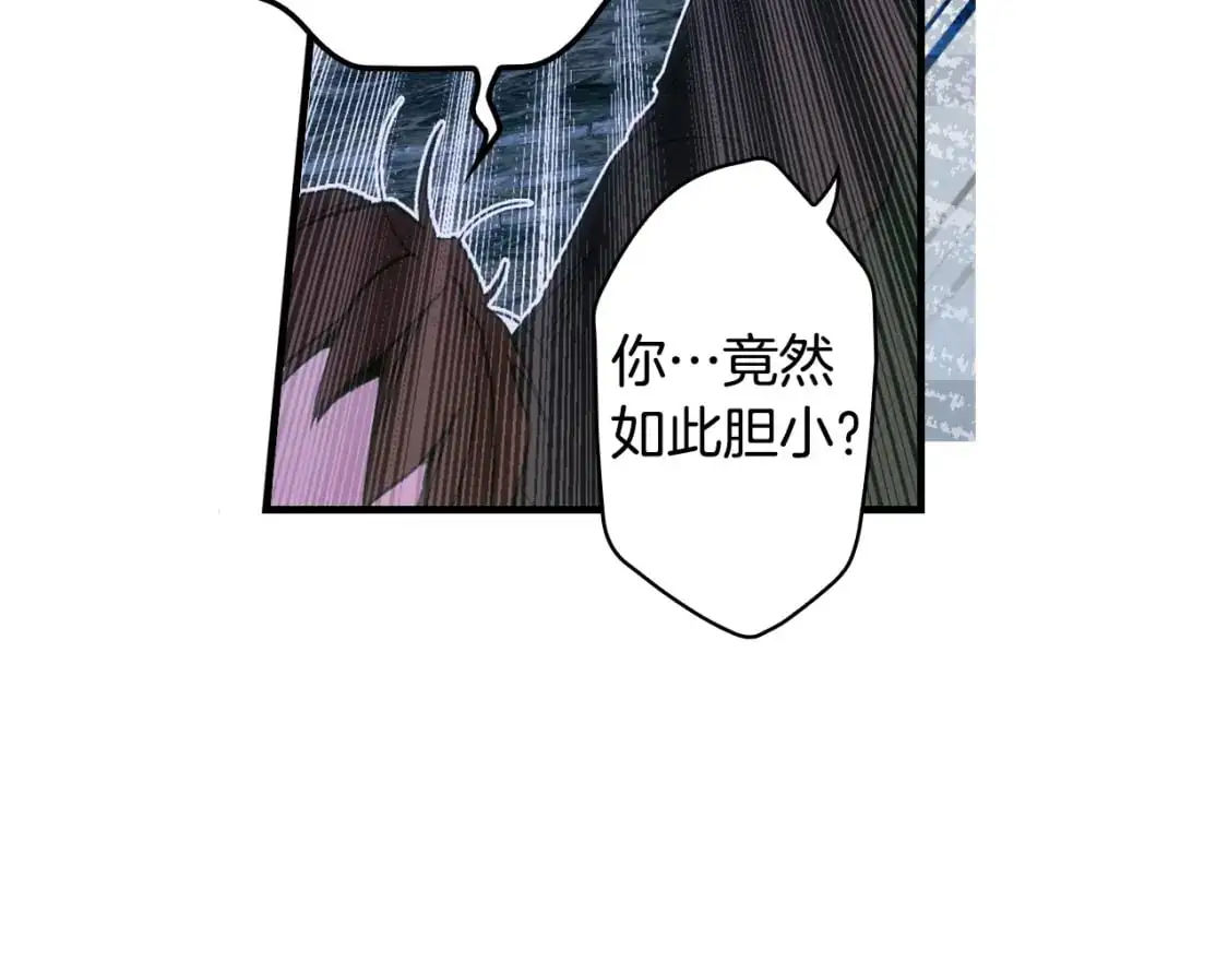 第101话 舒展筋骨22
