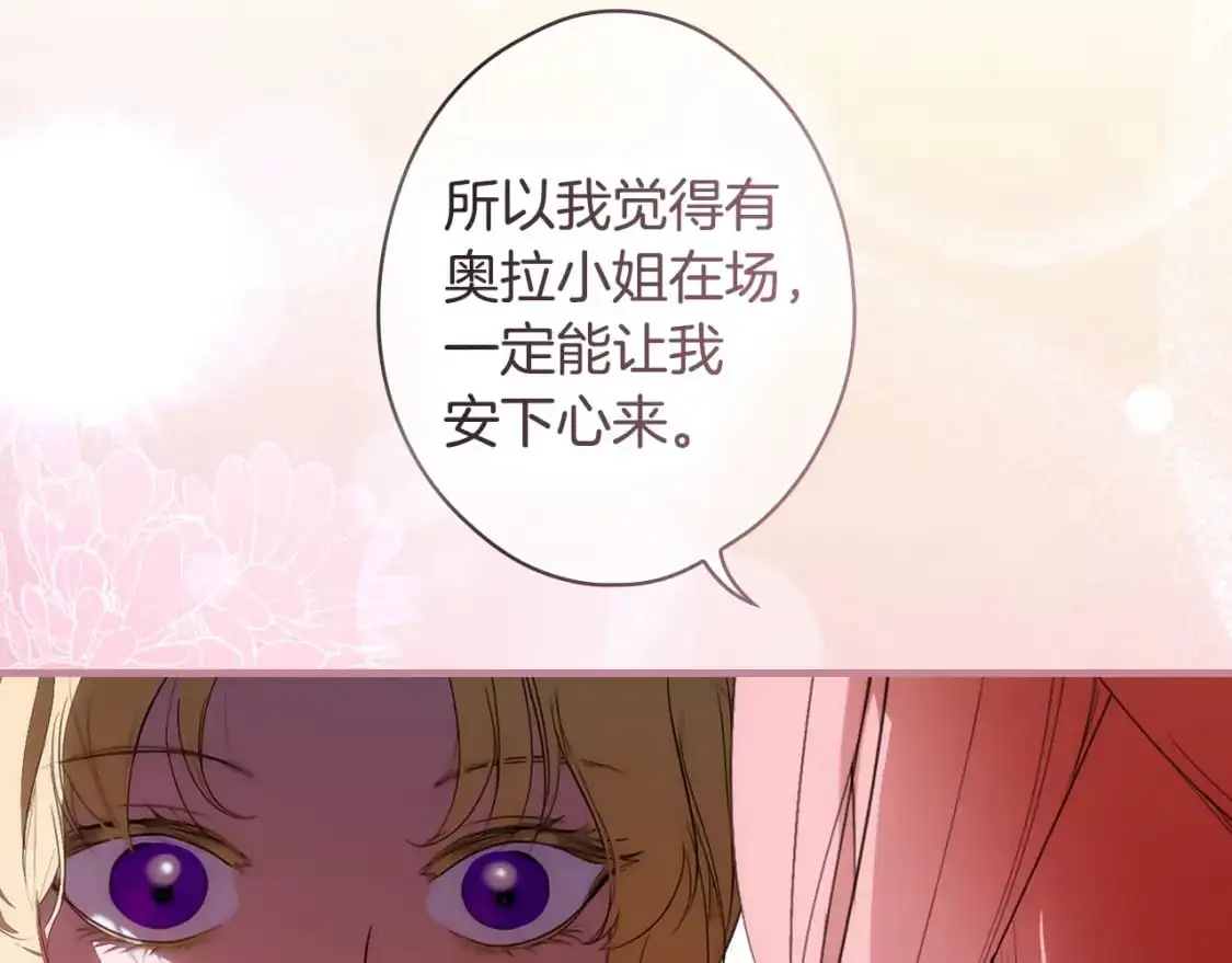 第110话 放纵85