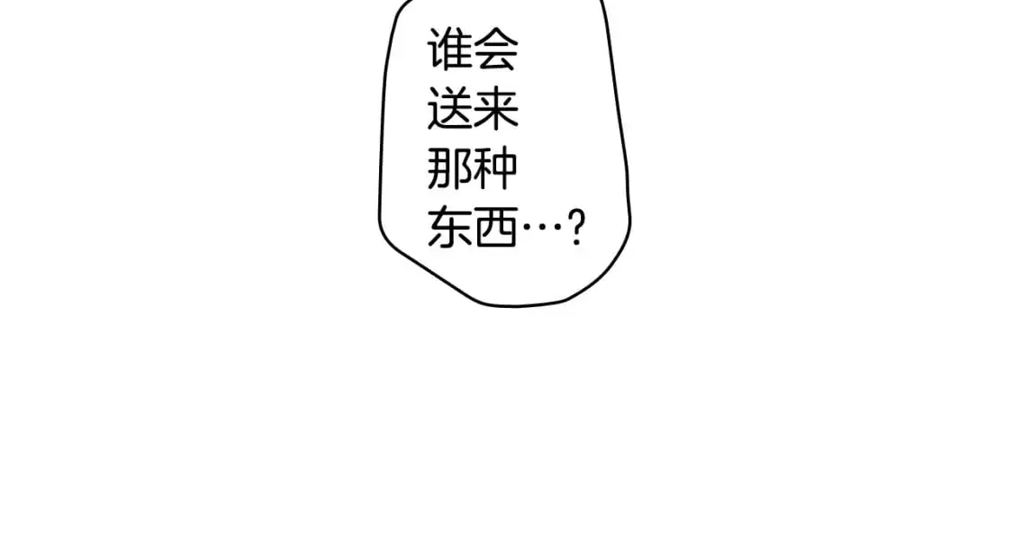 第93话 主宰命运之人110