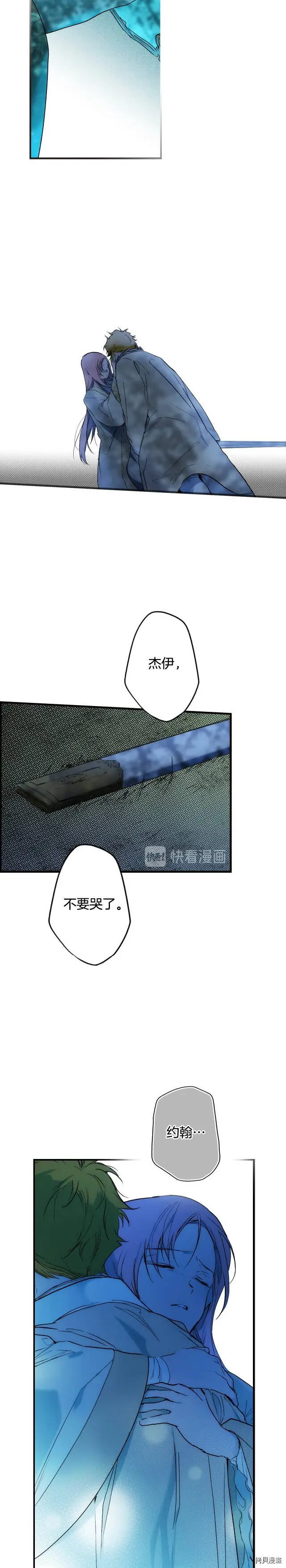 第54话12