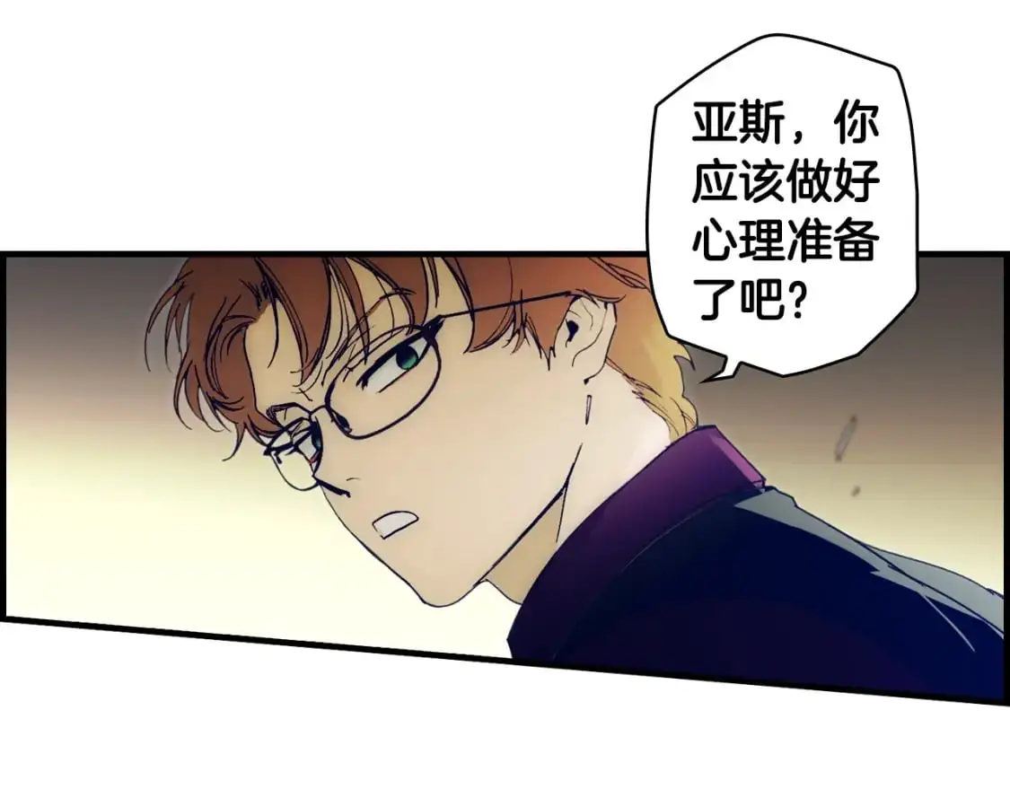 第98话 挣脱139